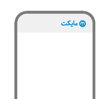 راهنمای نصب مایکت